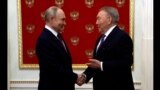 Путин и Назарбаев