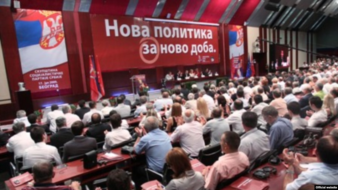 Sa jednog od skupova Socijalističke partije Srbije iz 2009. godine