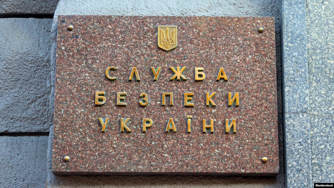 Деталі справи в СБУ обіцяють надати пізніше