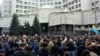 Протест проти скандальних рішень Конституційного суду України під його стінами. Київ, 30 жовтня 2020.
