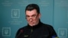 «Рано чи пізно все всім буде відомо», – наголосив Олексій Данілов