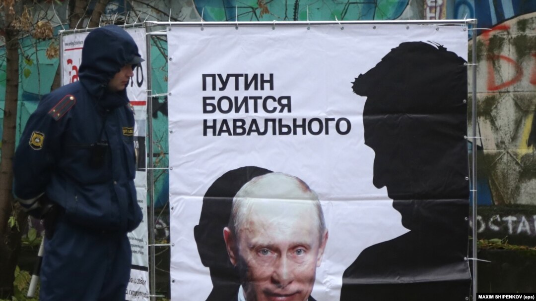 Регулятор незадоволений застосунком «Навальний»