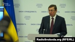 Генеральний прокурор Юрій Луценко