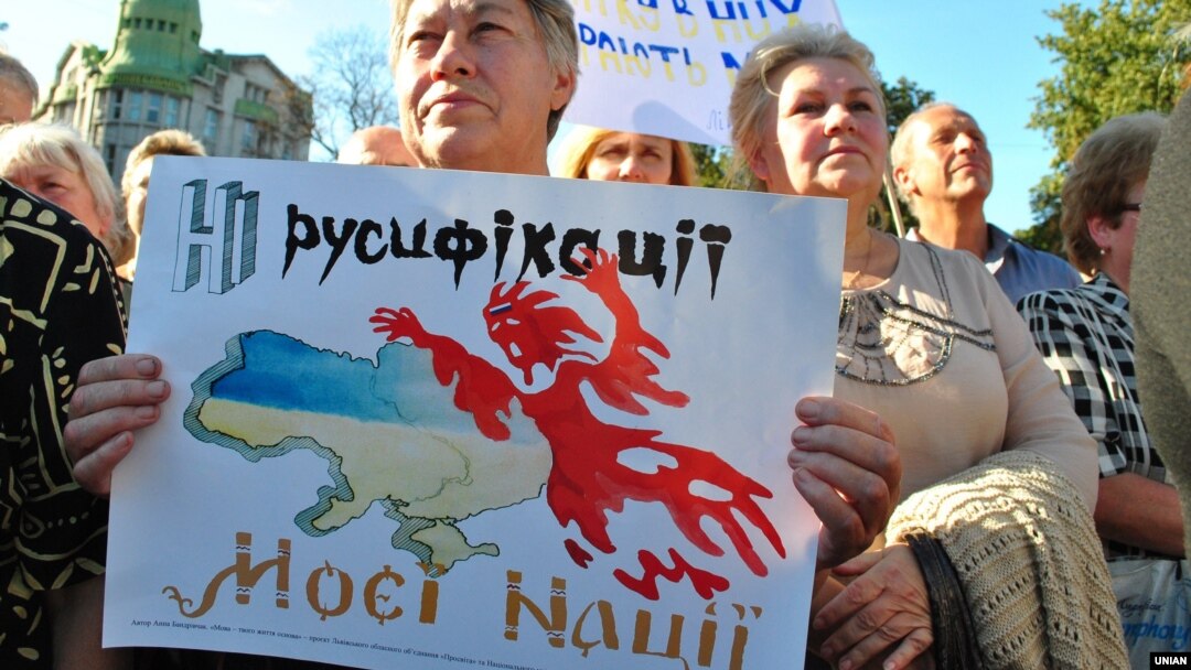 Мітинг на захист української мови (архівне фото)