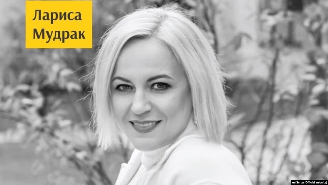 Лариса Мудрак із 14 квітня очолила Наглядову раду УКФ