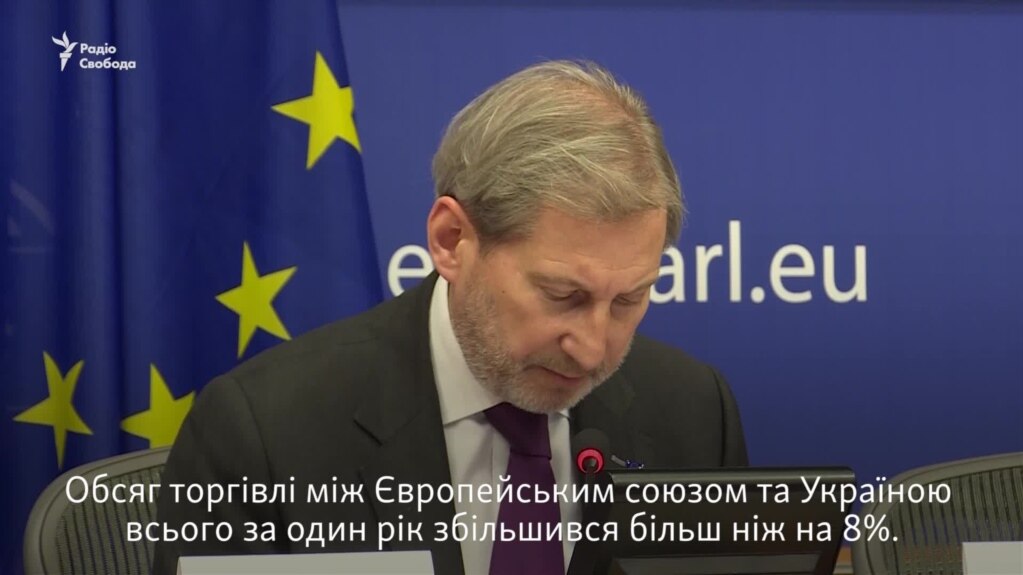 Ган: «Я очікую останній пазл, щоб завершити ратифікацію Угоди про асоціацію з Україною» (відео)