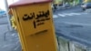 کمیسیون تجارت الکترونیکی: خسارت غیرمستقیم قطع اینترنت ۳۰ هزار میلیارد تومان است