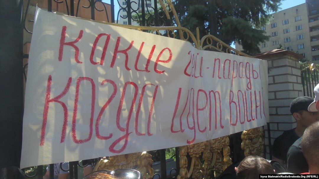 Плакат на паркані Оболонського суду, 8 червня