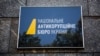 Затриманому бізнесменові Альперіну інкримінують створення злочинної організації