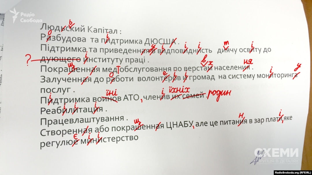Презентація переможця конкурсу на посаду голови Миколаївської ОДА депутата Олексія Савченка