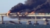 Пожар на Керченском мосту после взрыва. 8 октября 2022 года