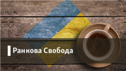 НБУ міг приховувати шахрайство «Приватбанку»? | Ранкова Свобода. Частина 2