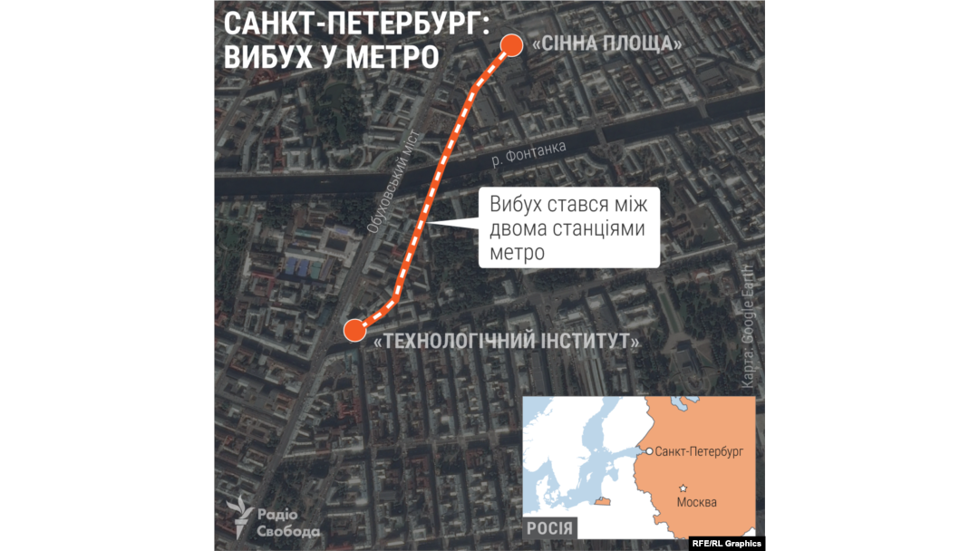 Росія: вибух у метро Санкт-Петербурга під час зустрічі Путіна з Лукашенком (фотогалерея)