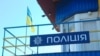 У Харкові мітингують на підтримку побитого антикорупціонера