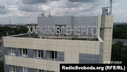 «Харківобленерго» регулярно входить до переліку найбільших українських підприємств