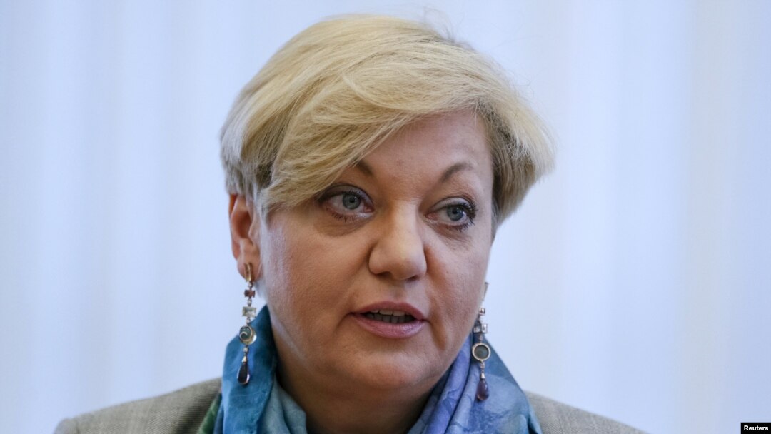  Валерія Гонтарева