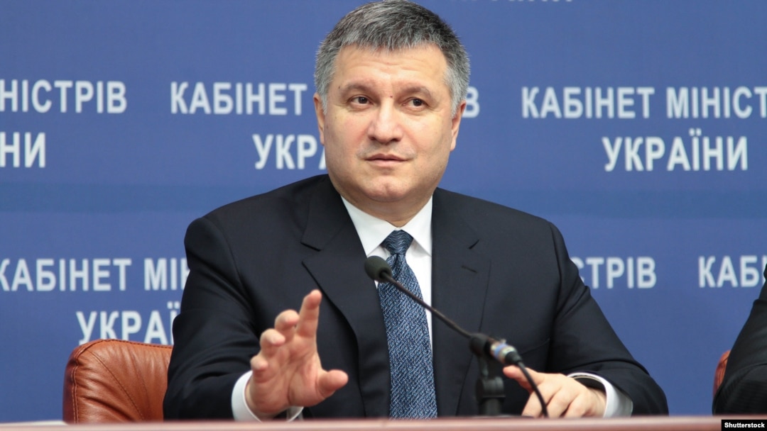 Арсен Аваков (©Shutterstock)