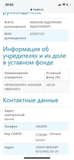 Стопроцентным владельцем холдинга J-United является Джахонгир Артыкходжаев.