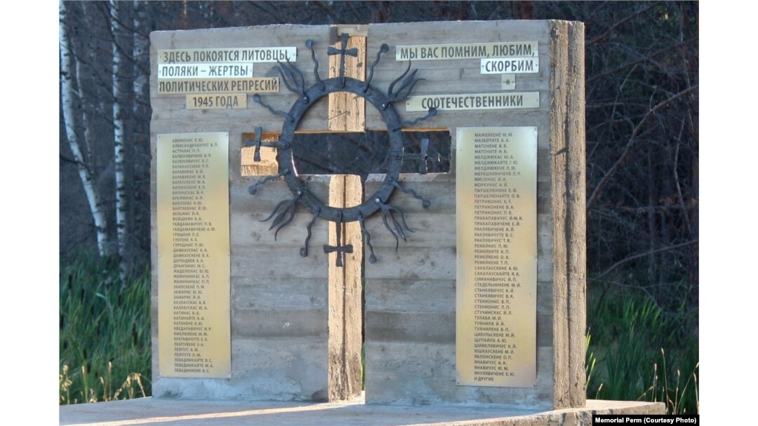 A monument to repressed citizens of Lithuania in Galyashor, summer 2016