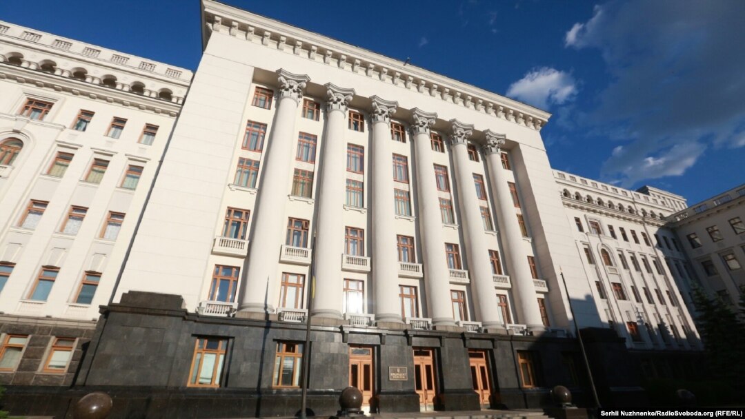 Будівля адміністрації президента України на вулиці Банковій у Києві
