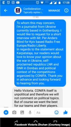 Спілкування із CONIFA