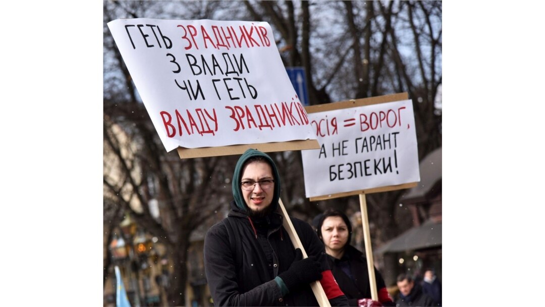 Під час акції «Ні Мінській зраді!» проти так званої «консультативної ради». Львів, 14 березня 2020 року