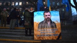 Біля будівлі суду, 11 грудня 2019 року
