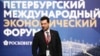Роман Ротенберг 