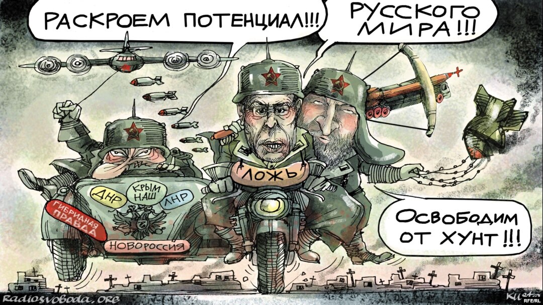 Політчина карикатура Олексія Кустовського