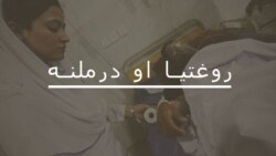 د سینې د سرطان وختي تشخیص ولې اړین دی؟