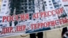 Чому Youtube заблокував канали «ЛДНР» на тлі новин про загрозу нового нападу Росії? 