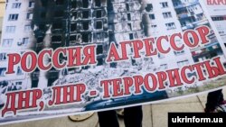 Плакат учасників мітингу у Запоріжжі, 19 лютого 2016 року