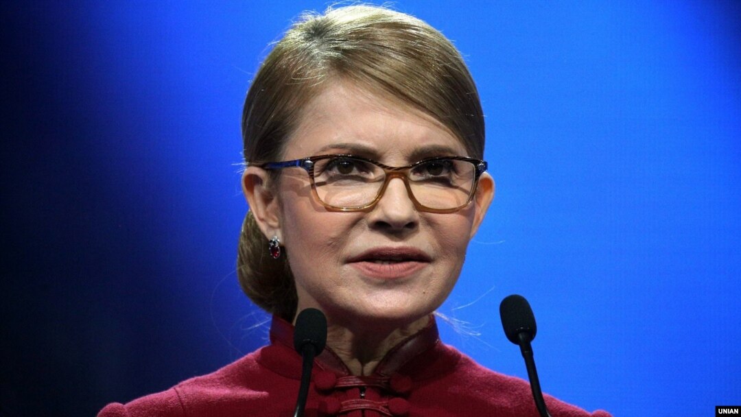 Юлія Тимошенко