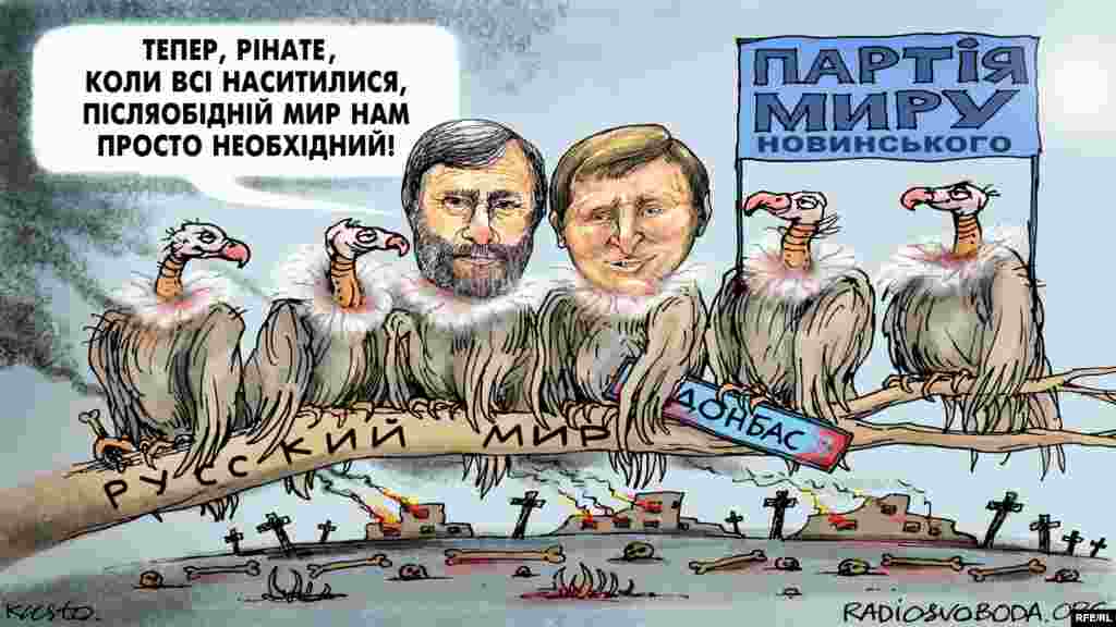 Автор: Олексій Кустовський. НА ЦЮ Ж ТЕМУ