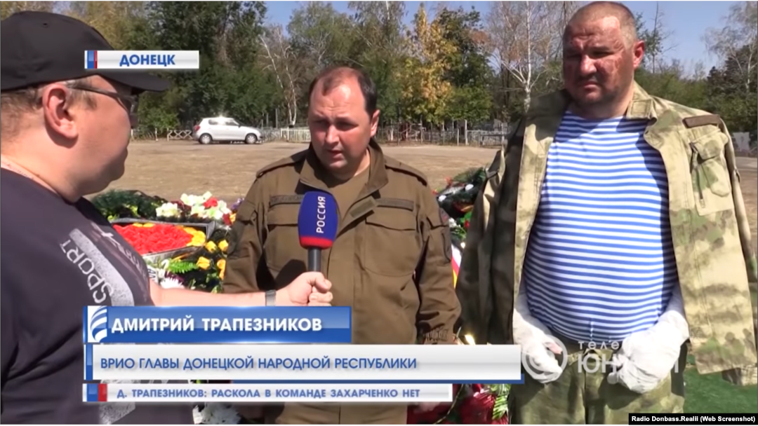 Трапезников та Тимофеєв після загибелі Олександра Захарченка. Трапезникова підконтрольні ЗМІ вперше титрують як виконуючого обов'язки голови угруповання «ДНР»