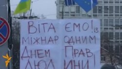 Люди прийшли на підтримку «в’язнів Банкової» до Апеляційного суду