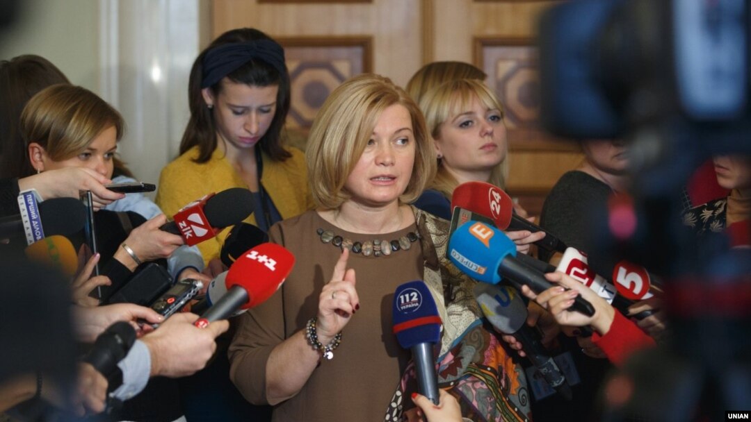 Ірина Геращенко