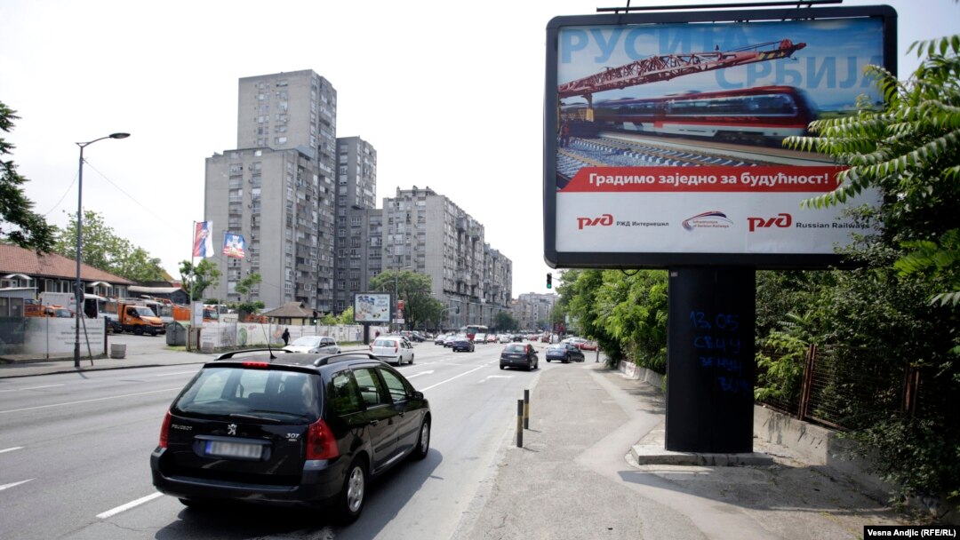 Serbia Russia billboards
