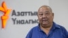 Саламат Аламанов.