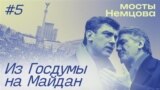 Mosty Nemcova podcast