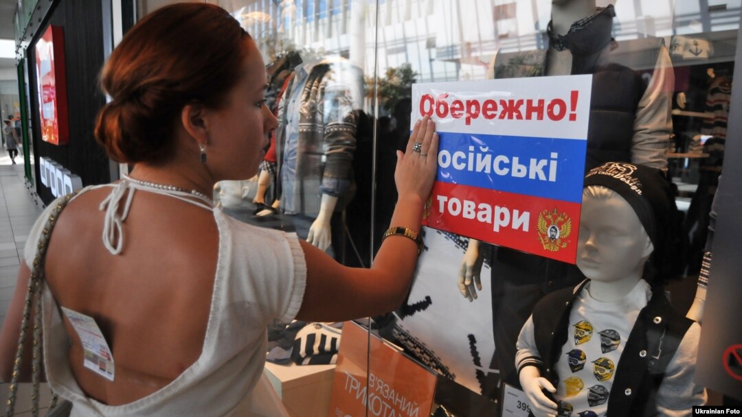 Акція бойкоту російських товарів в одному з супермаркетів Львова, вересень 2014 року