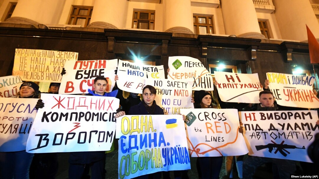 Під час акції «Нічна варта на Банковій» біля Офісу президента з вимогою не поступатися національними інтересами України на «нормандській зустрічі» в Парижі. Київ, 8 грудня 2019 року