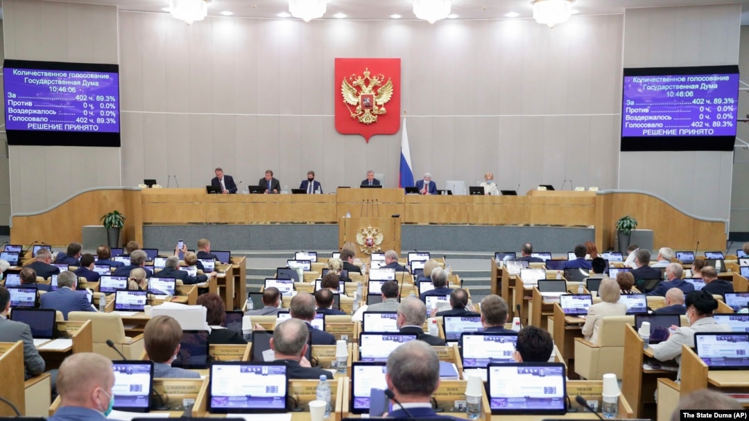 Тепер документ має підтримати Рада федерації і підписати президент Росії Володимир Путін