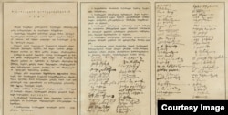 საქართველოს დამოუკიდებლობის აქტი - 1918 წლის 26 მაისი