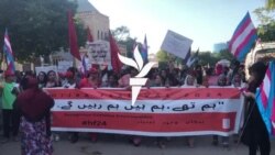 نرښځیانو په میراث کې د حق او نورو غوښتنو لپاره لاریون کړی