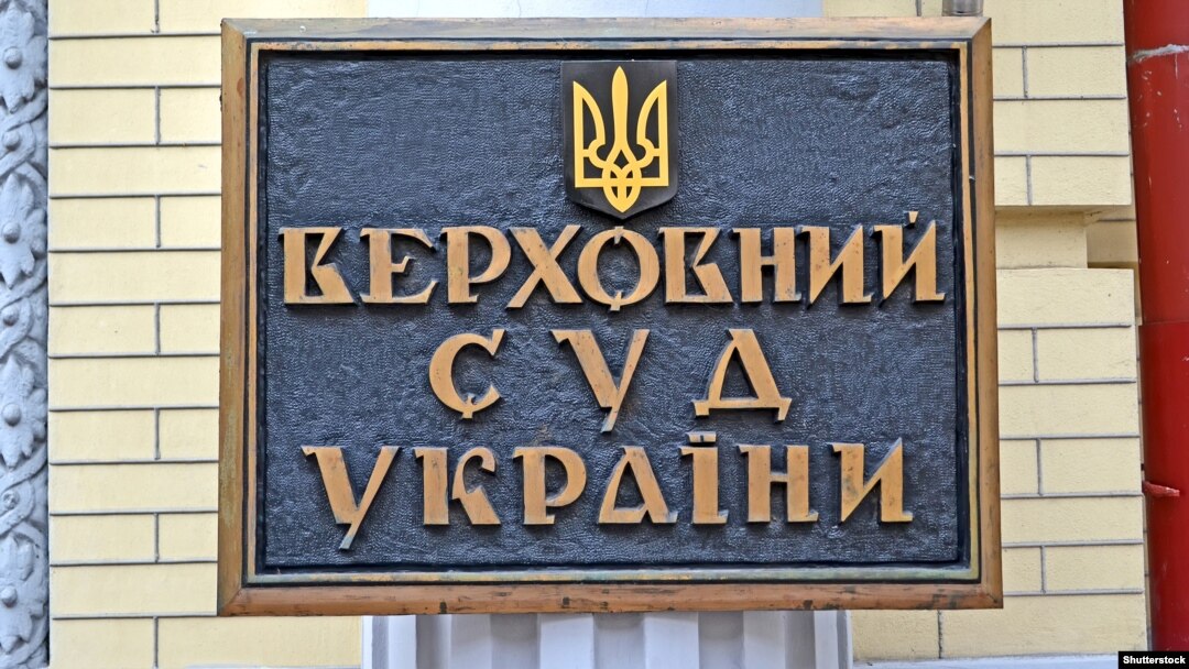 За повідомленням, позов, у якому просять визнати протиправним і нечинним указ президента, яким він запровадив рішення РНБО про санкції проти трьох телеканалів, зокрема NewsOne, надійшов до суду 15 лютого