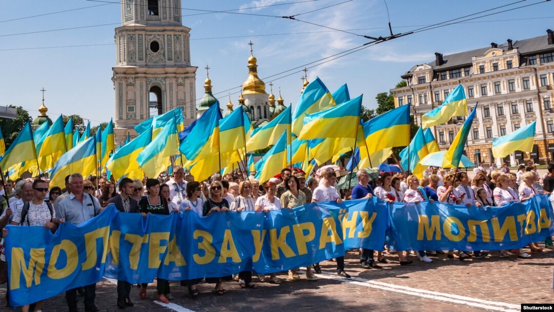 Під час відзначення хрещення України-Русі під гаслом «За єдину помісну церкву» (архівне фото)