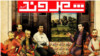  روزنامه «روزگار» و هفته‌نامه «شهروند امروز» توقيف شدند