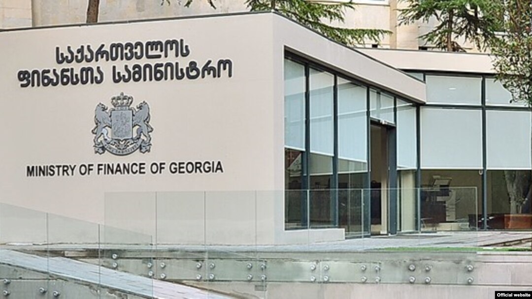 საქართველოს ფინანსთა სამინისტრო