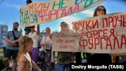 Протест у Хабаровську, Росія, 21 липня 2020 року